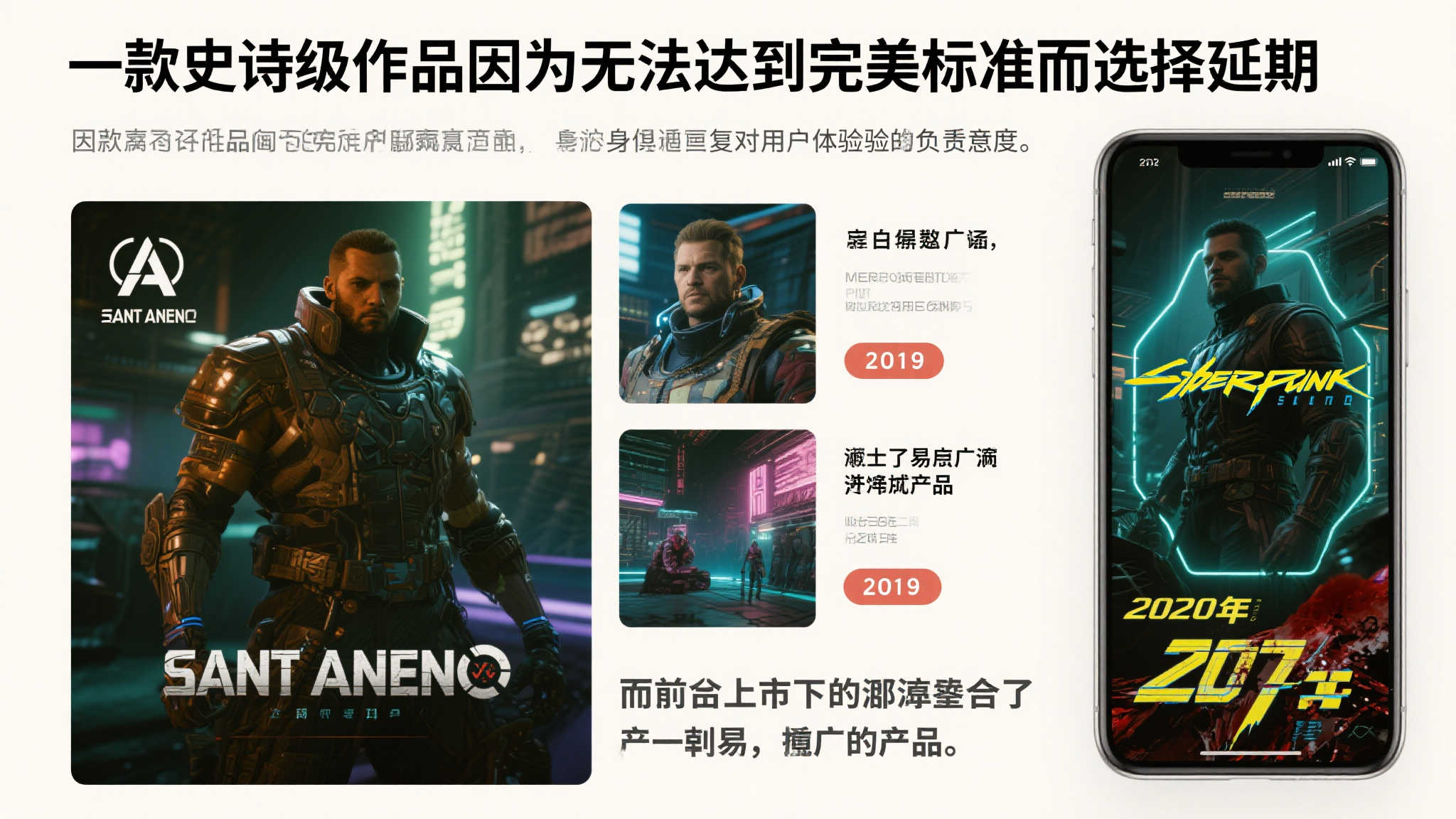 GTA6延期上线：到底是利还是弊？