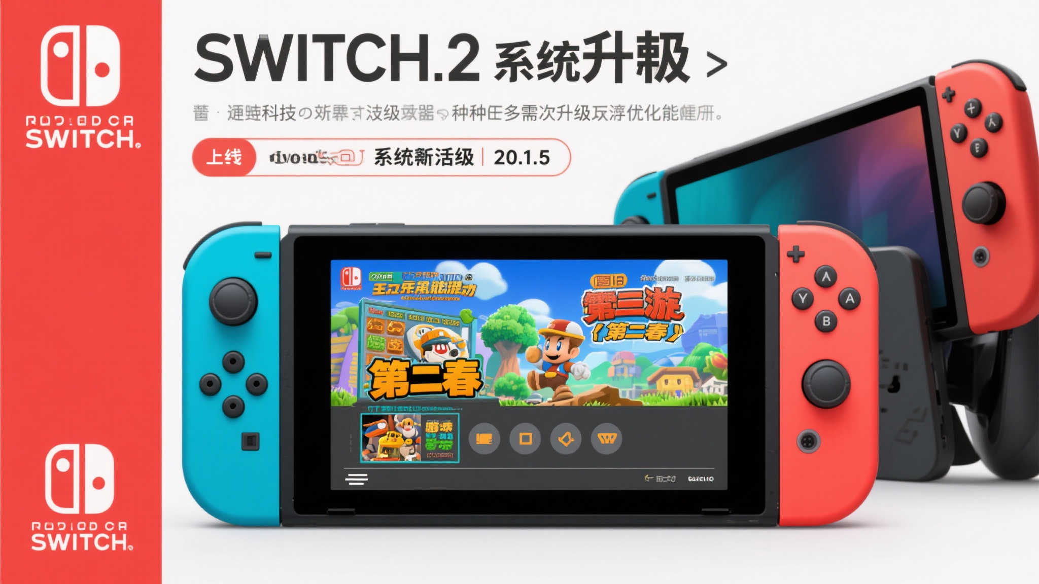 极速电竞