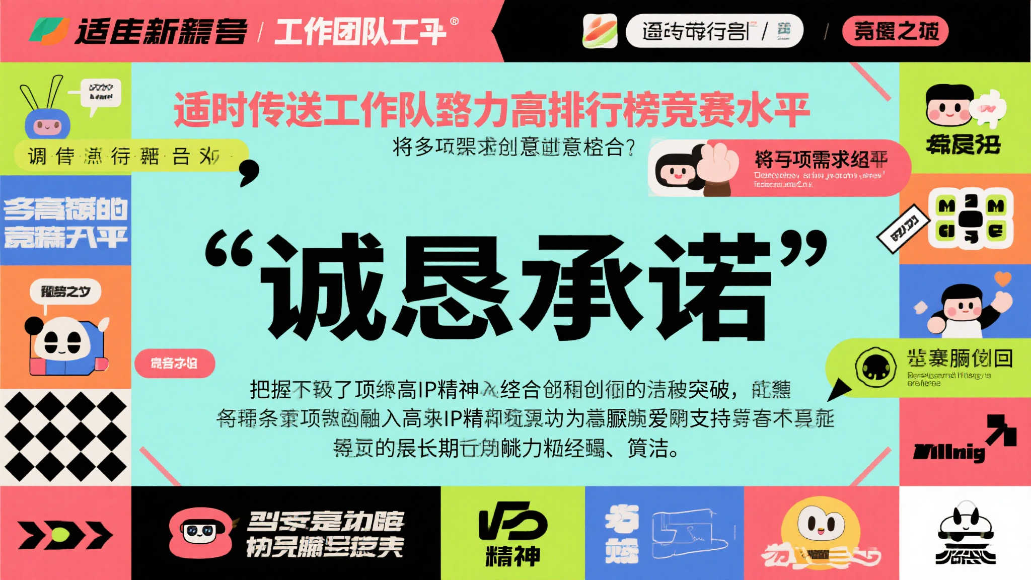 极速电竞