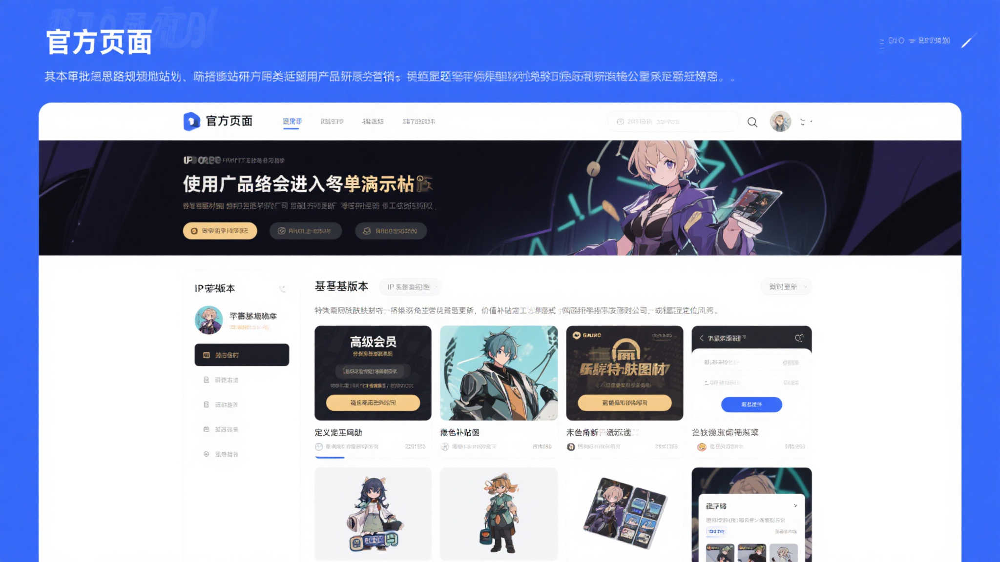 极速电竞