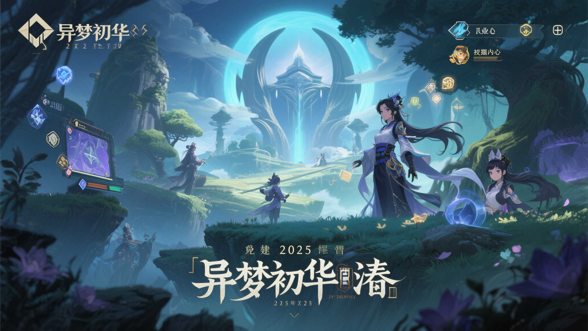 极速电竞