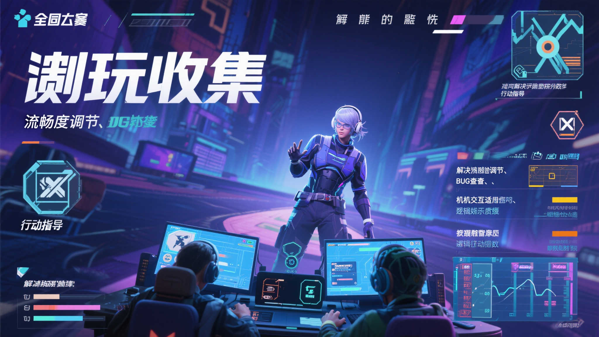 极速电竞